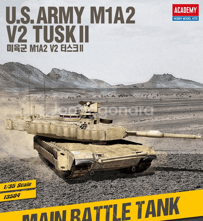 (밀리터리 프라모델) 미육군 M1A1 에이브럼스 전차--4