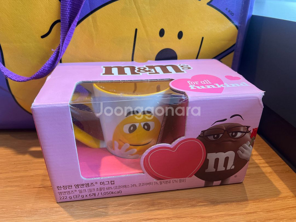 m&ms머그 7000원에 판매합니다--0
