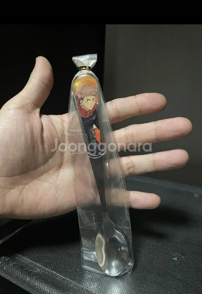 주술회전 굿즈 이타도리 유지 스푼--0