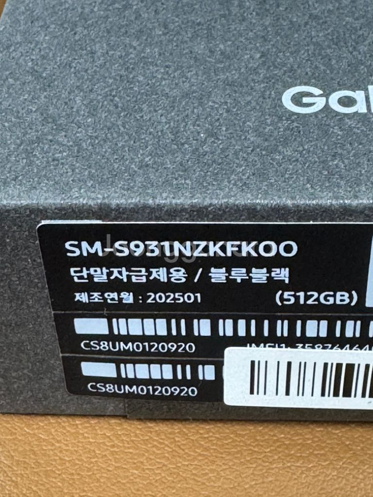 갤럭시s25 512 자급제 블랙--1