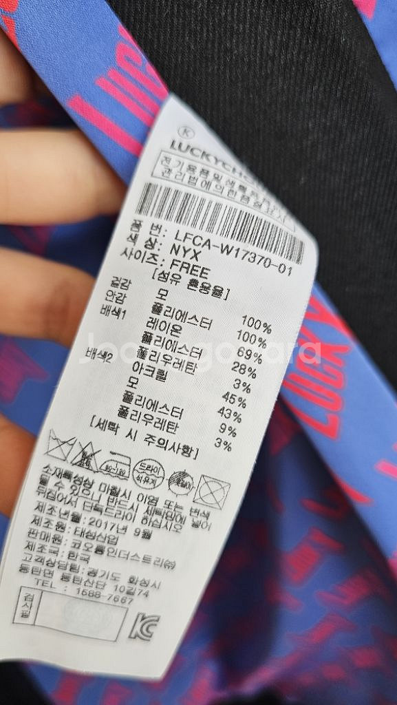 럭키슈에뜨코트 패딩두개묶음--7