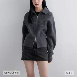 무탠다드 우먼즈 램스울 니트집업(미디엄그레이 L)