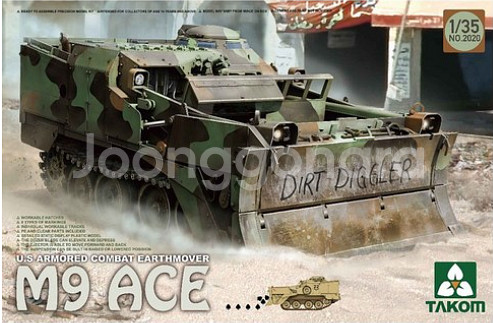 (밀리터리 프라모델) 한국공병 M9 ACE--4