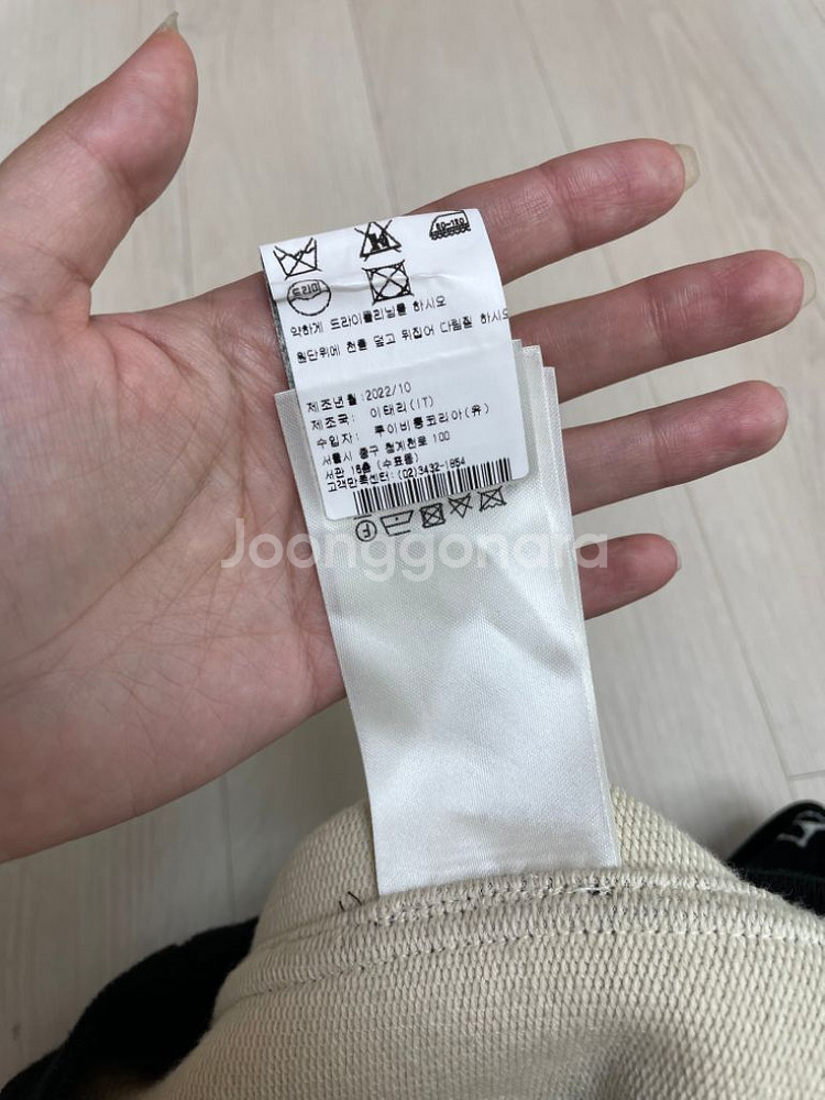 루이비통 모노그램 타월링 후드s, 트랙팬츠xs--3