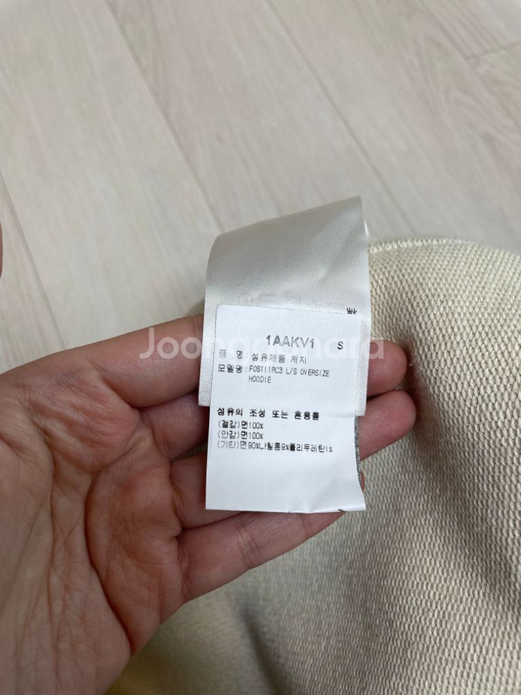 루이비통 모노그램 타월링 후드s, 트랙팬츠xs--2