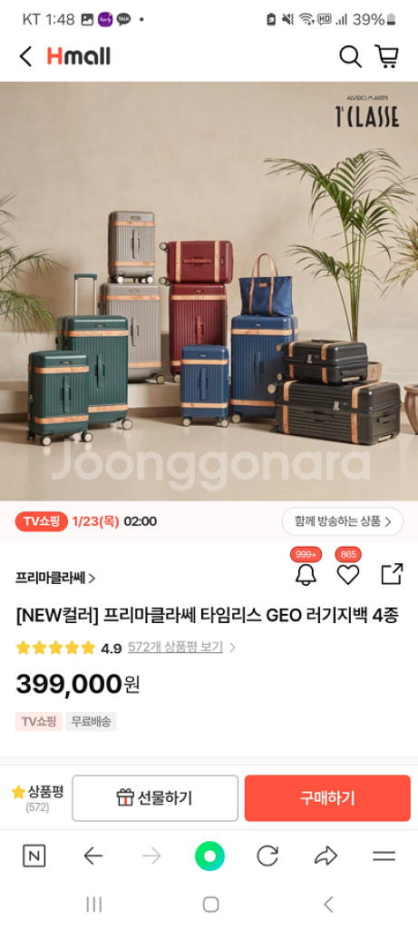 프리마클라쎄 타임리스 여성가방--9