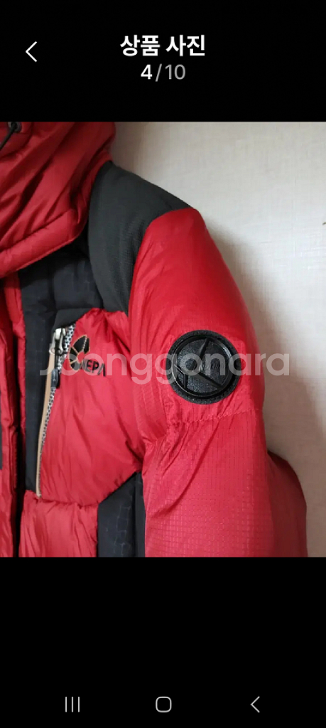 네파 대장급 패딩구스 800필 90--3