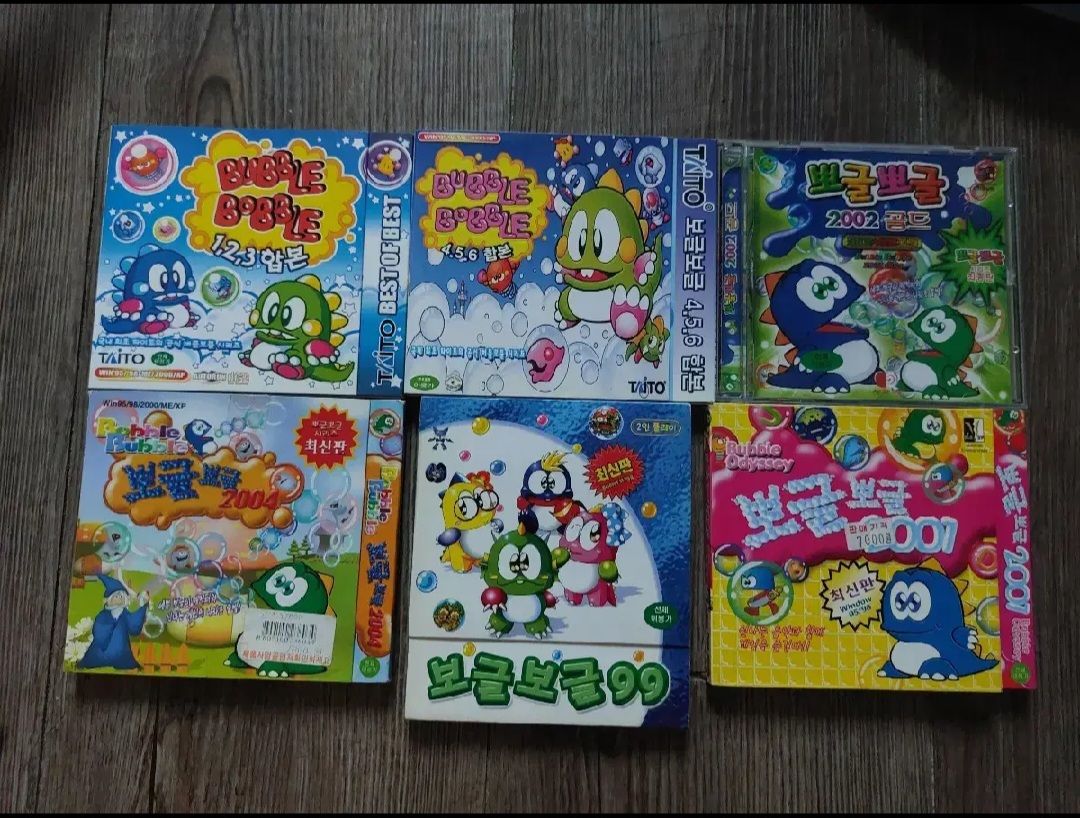 고전 오락실게임 보글보글 게임cd pc게임cd 일괄 | 중고나라 - 안심되는 중고거래