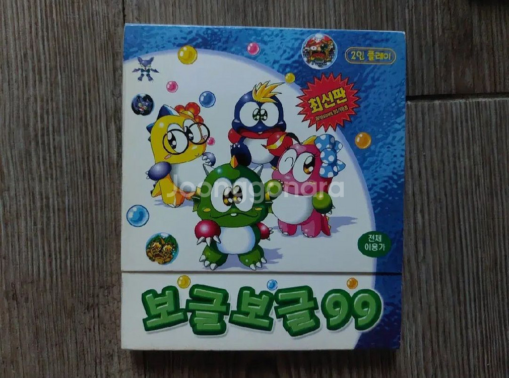 고전 오락실게임 보글보글 게임cd pc게임cd 일괄--1