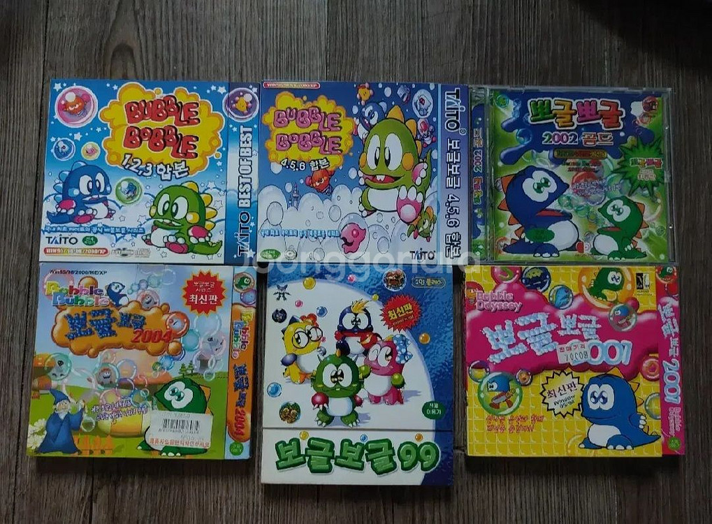 고전 오락실게임 보글보글 게임cd pc게임cd 일괄--6