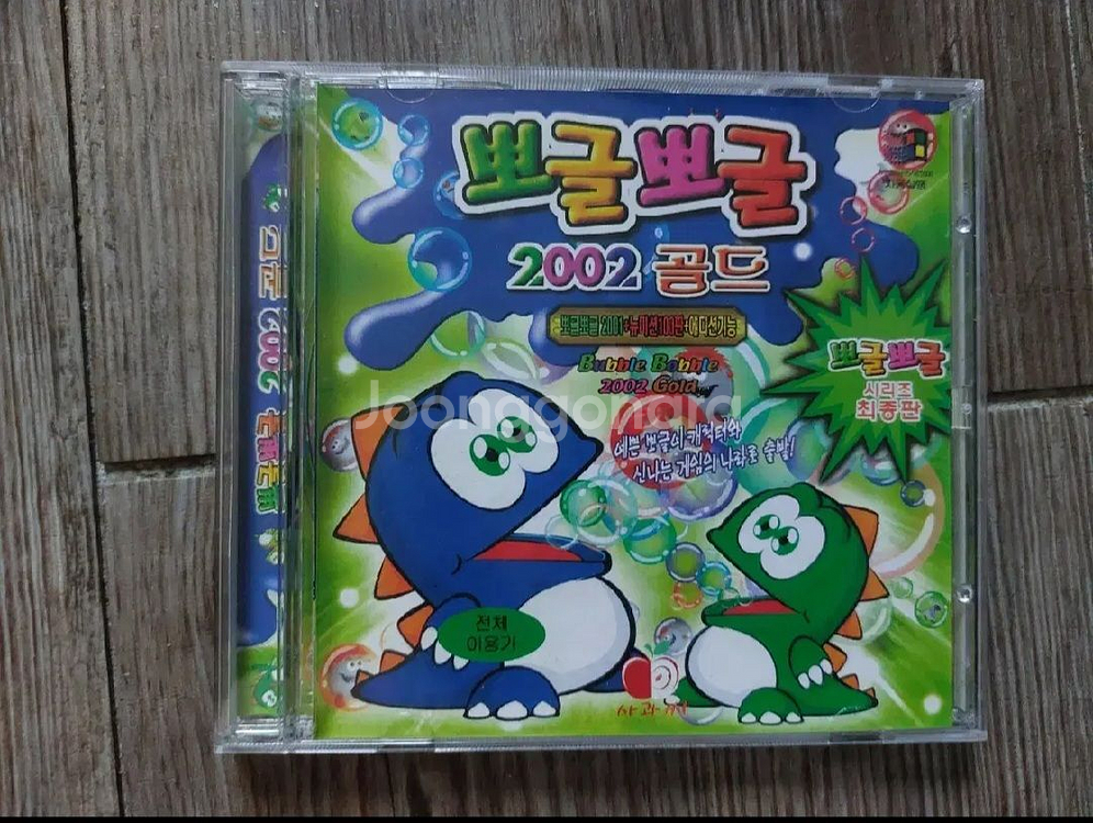 고전 오락실게임 보글보글 게임cd pc게임cd 일괄--3