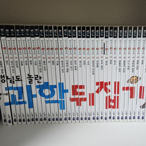 과학뒤집기 심화 50권 택포