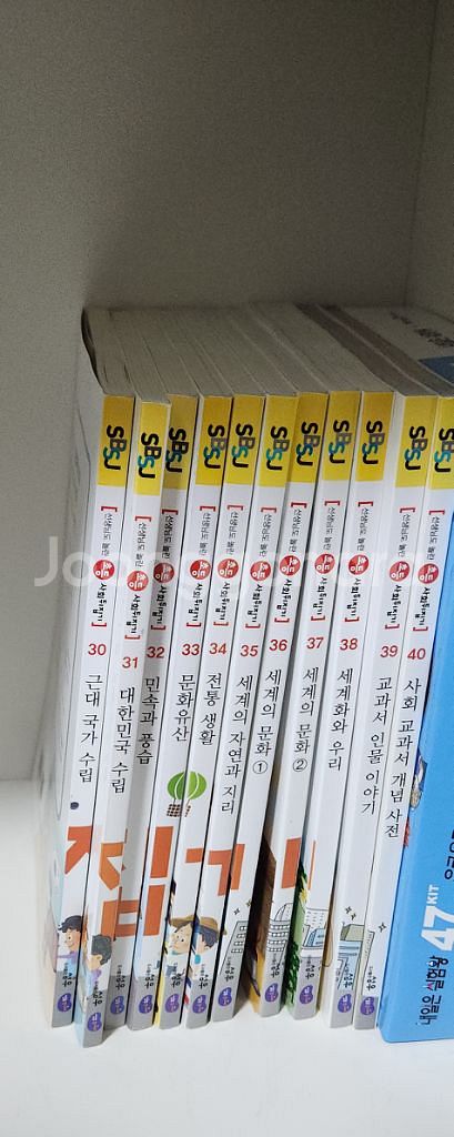성우 사회 뒤집기 40권 택포--2
