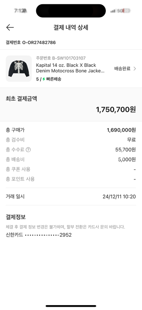 케피탈 블랙데님 모토크로스 자켓--3