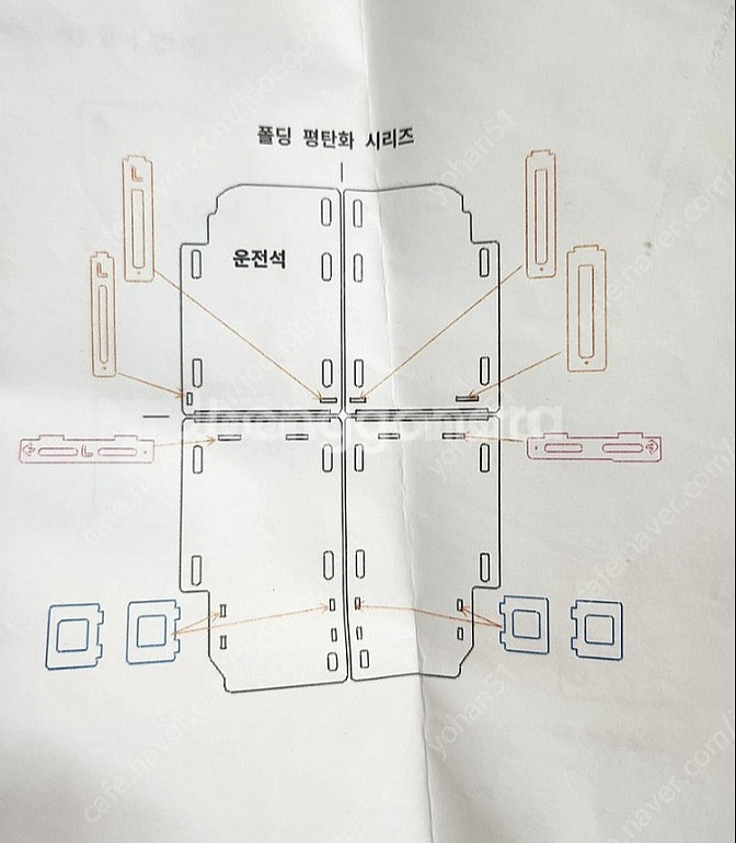 지정몰 6대4 레이 평탄화 팝니다--4