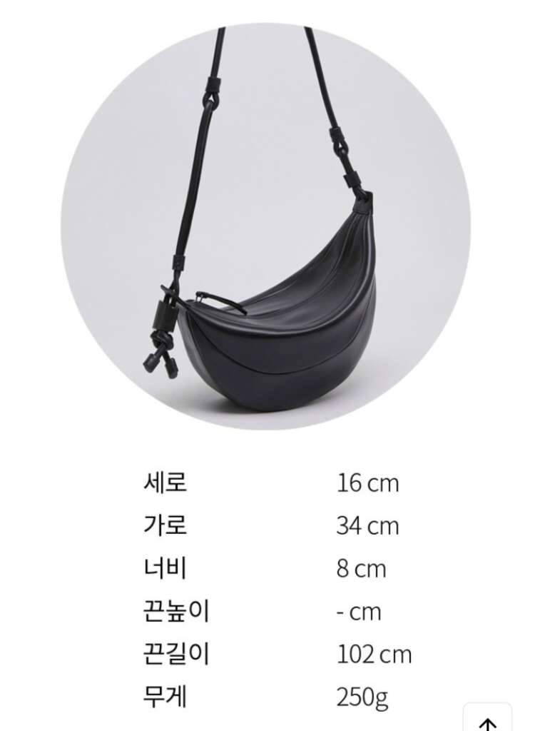 아카이브앱크 플링백 딥슬립--1