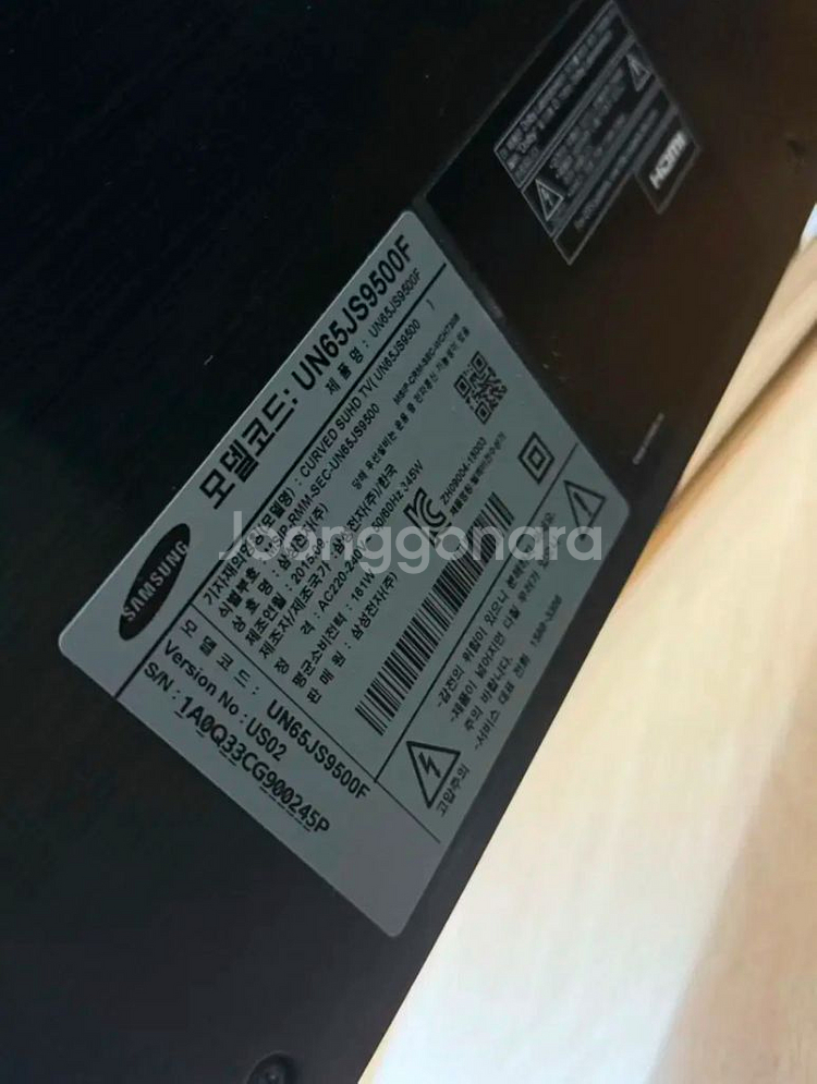 삼성65인치 SUHD 4K 커브드TV팝니다--9