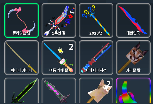 한국머더 템 팔아요 이미지