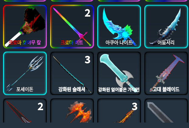 한국머더 템 팔아요 이미지