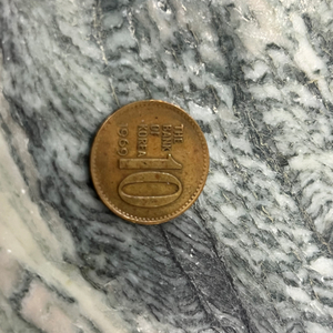 희귀동전