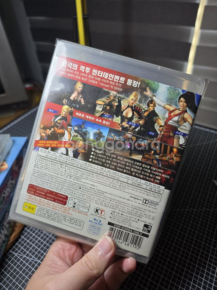 PS3 데드오어얼라이브5 Ultimate DOA5--1