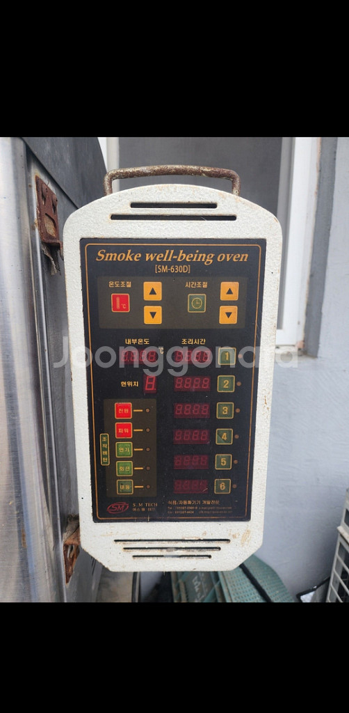 sm데크 오븐기 스모크웰빙 숯불바베큐 팝니다--6