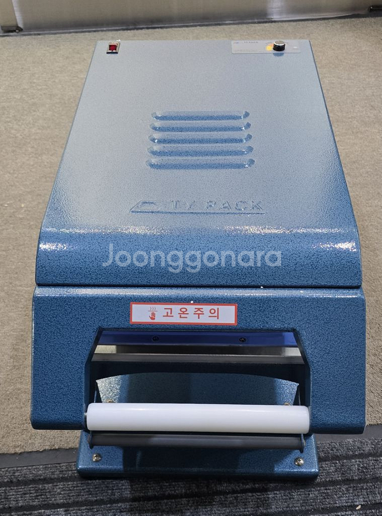 태영 수동 도시락포장기--1