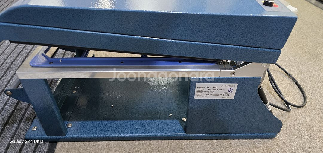 태영 수동 도시락포장기--3