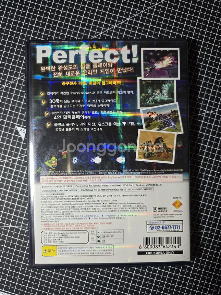 PS2 라쳇 앤 클랭크 공구전사 리로디드 한글--1