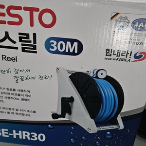 30m BESTO 호스릴
