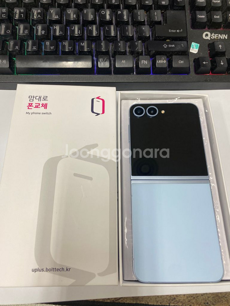 센터올수리 미사용 갤럭시Z플립6 블루 특SSS급 256--0
