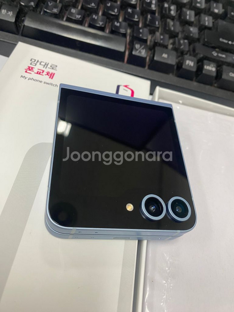 센터올수리 미사용 갤럭시Z플립6 블루 특SSS급 256--1