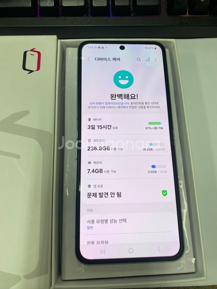 센터올수리 미사용 갤럭시Z플립6 블루 특SSS급 256--3