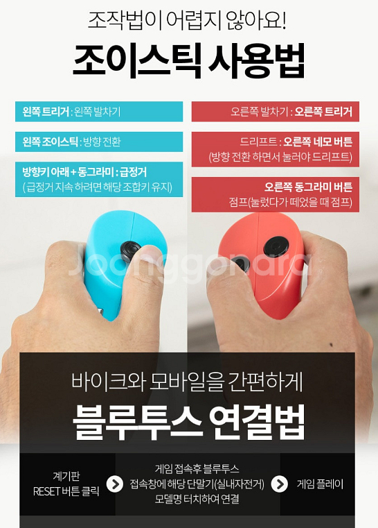 게이밍 실내자전거 뎃츠바이크 G1--2