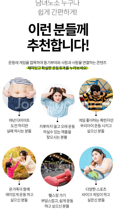 게이밍 실내자전거 뎃츠바이크 G1--1