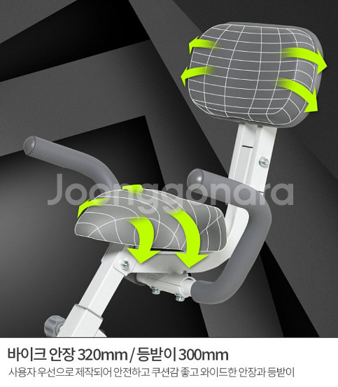 게이밍 실내자전거 뎃츠바이크 G1--5