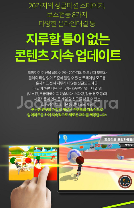 게이밍 실내자전거 뎃츠바이크 G1--7