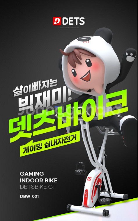 게이밍 실내자전거 뎃츠바이크 G1--9