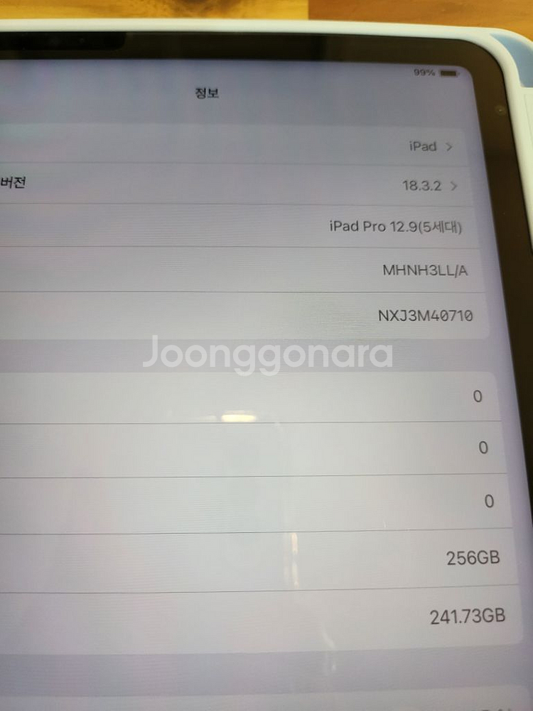 아이패드 프로 12.9 5세대 256g--7