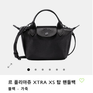 롱샴 르 플리아쥬 XTRA XS 탑 핸들백블랙 - 가죽