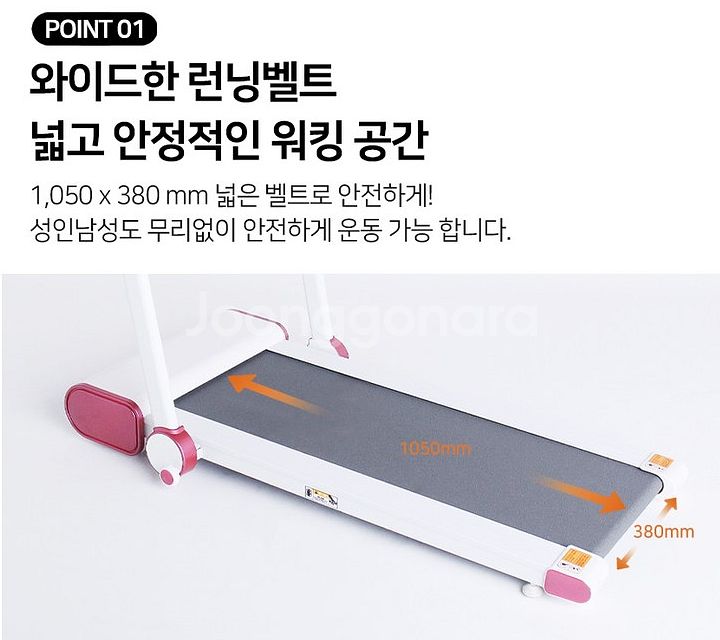렉스파 가정용 저소음 접이식 조깅머신--2