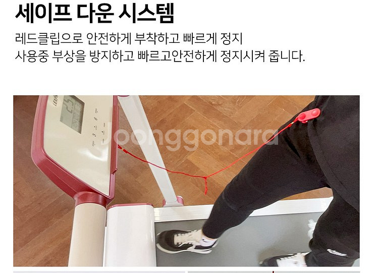 렉스파 가정용 저소음 접이식 조깅머신--5