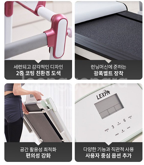 렉스파 가정용 저소음 접이식 조깅머신--7