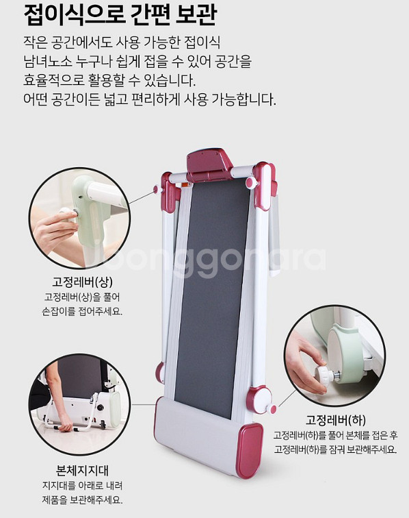 렉스파 가정용 저소음 접이식 조깅머신--6