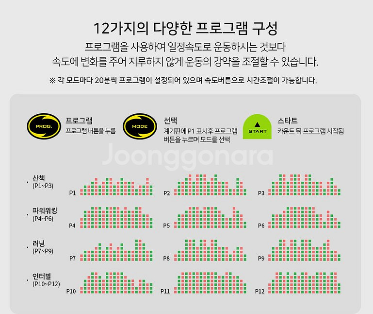 렉스파 가정용 저소음 접이식 조깅머신--4