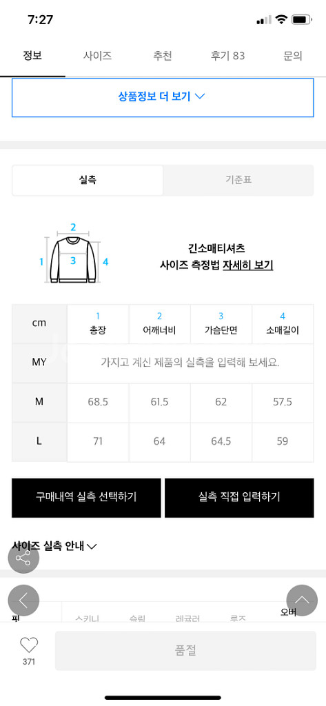 필루미네이트 유니섹스 오버핏 스웨트 셔츠 라이트 퍼플--2