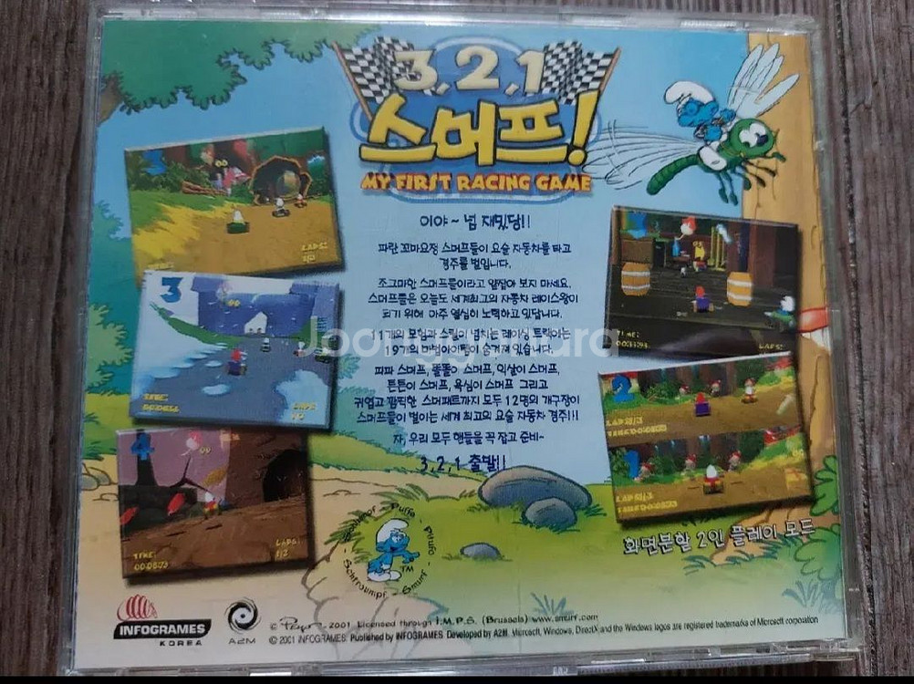 pc고전게임cd 3.2.1 스머프 cd 팝니다--2