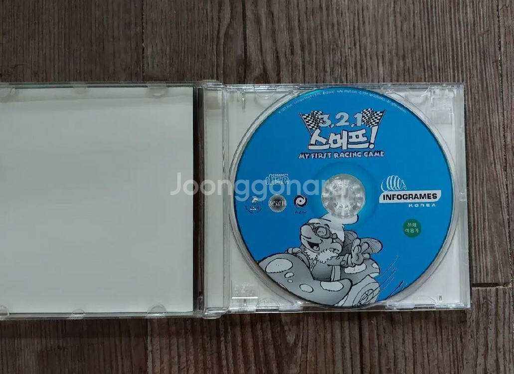 pc고전게임cd 3.2.1 스머프 cd 팝니다--1