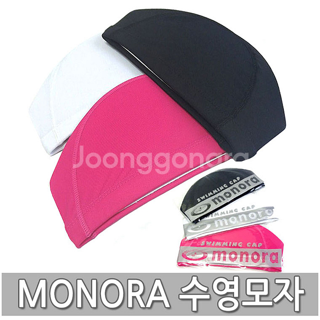 MONORA스판 수영모자(성인 아동 프리사이즈)-10개--1