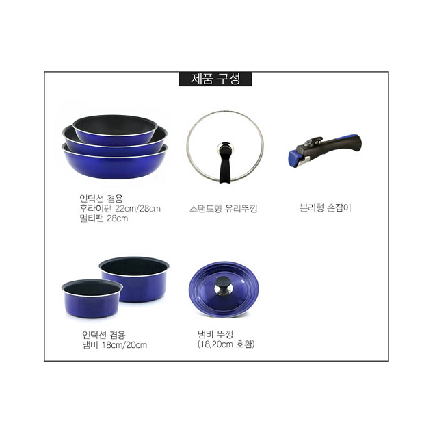 후라이팬 8종 미개봉 새제품 후불제 가능 택배무료--3